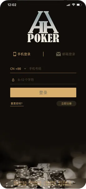 HHpoker俱乐部有哪些
